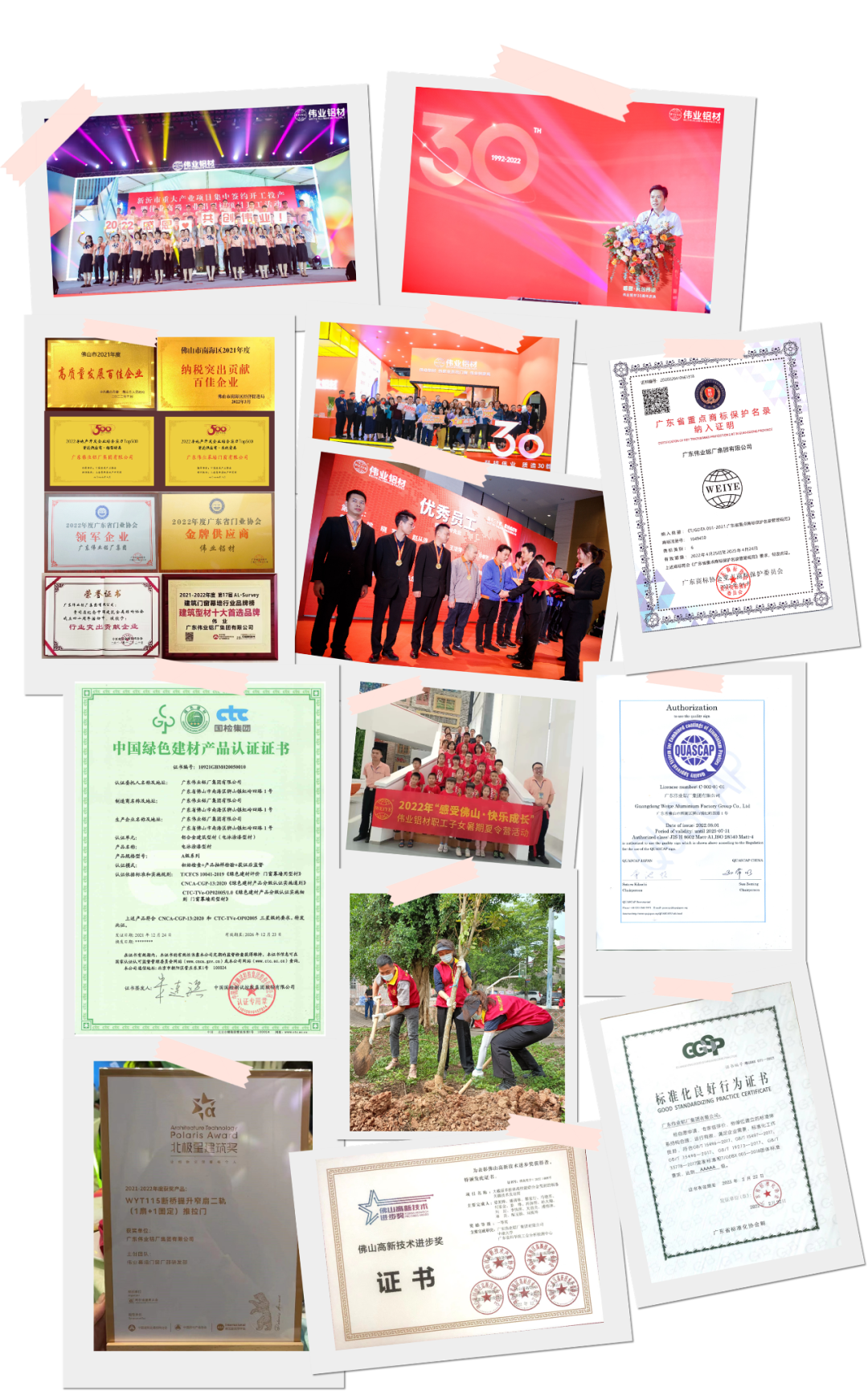 新岁序开 | 存档2022，开启2023新的立博ladbrokes