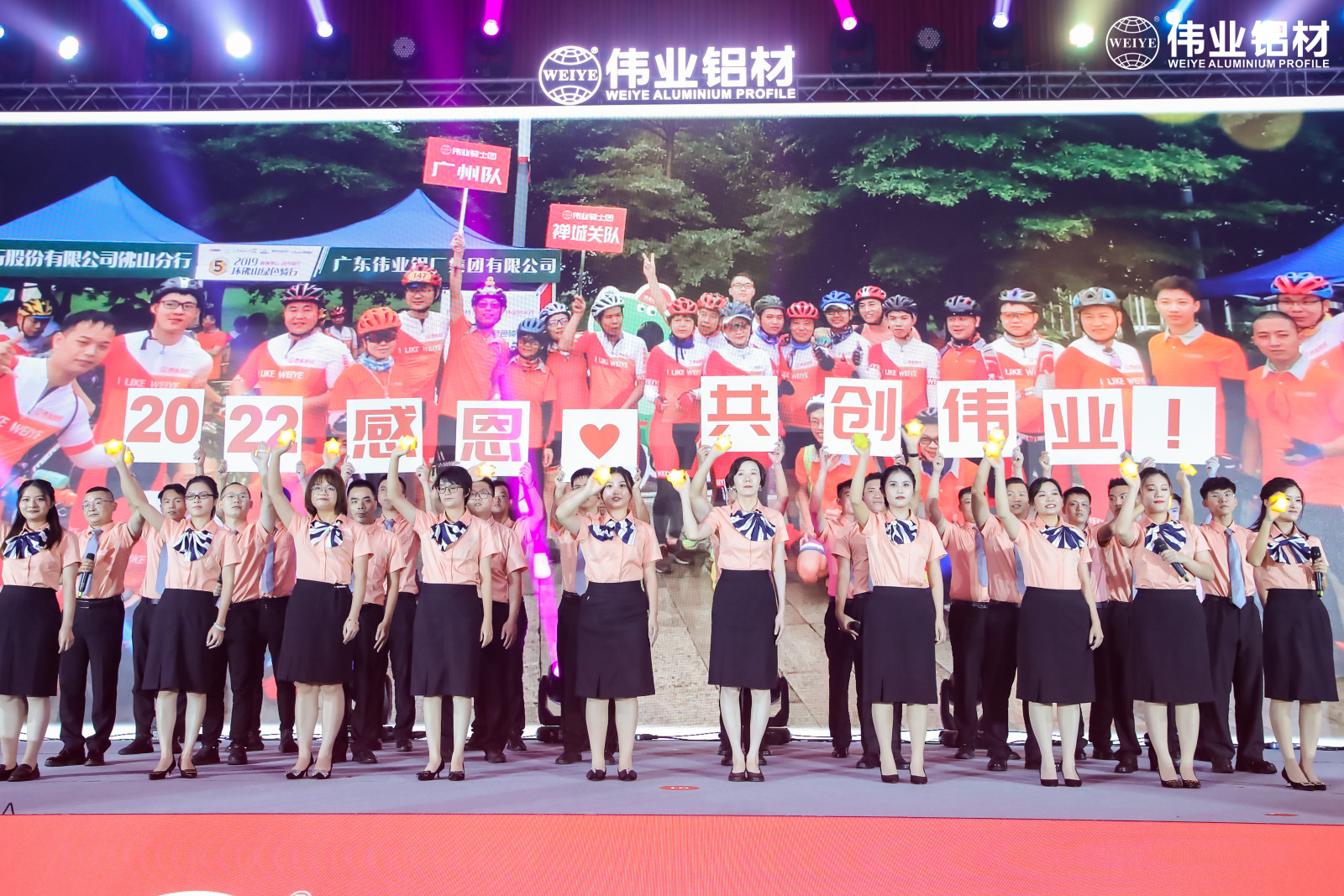 百年立博ladbrokes梦，扬帆振兴航 | 两大盛会开启立博ladbrokes铝材30周年庆