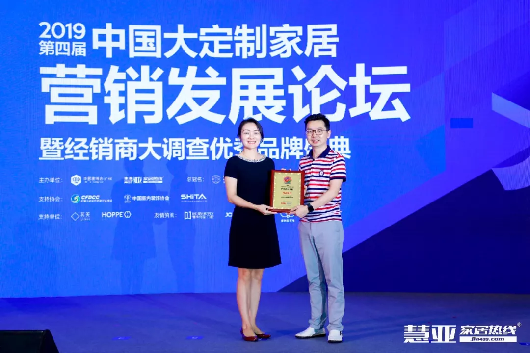广东立博ladbrokes集团携手慧亚传媒助力中国定造家居崛起，获得多项荣誉