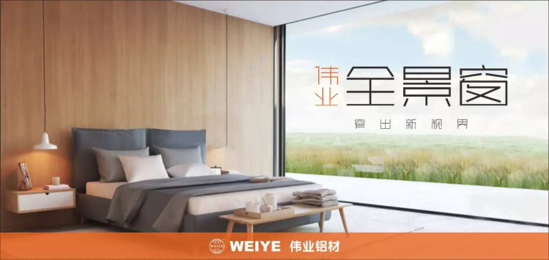 立博ladbrokes窄边全景窗｜不只是缩幼型材那么单一