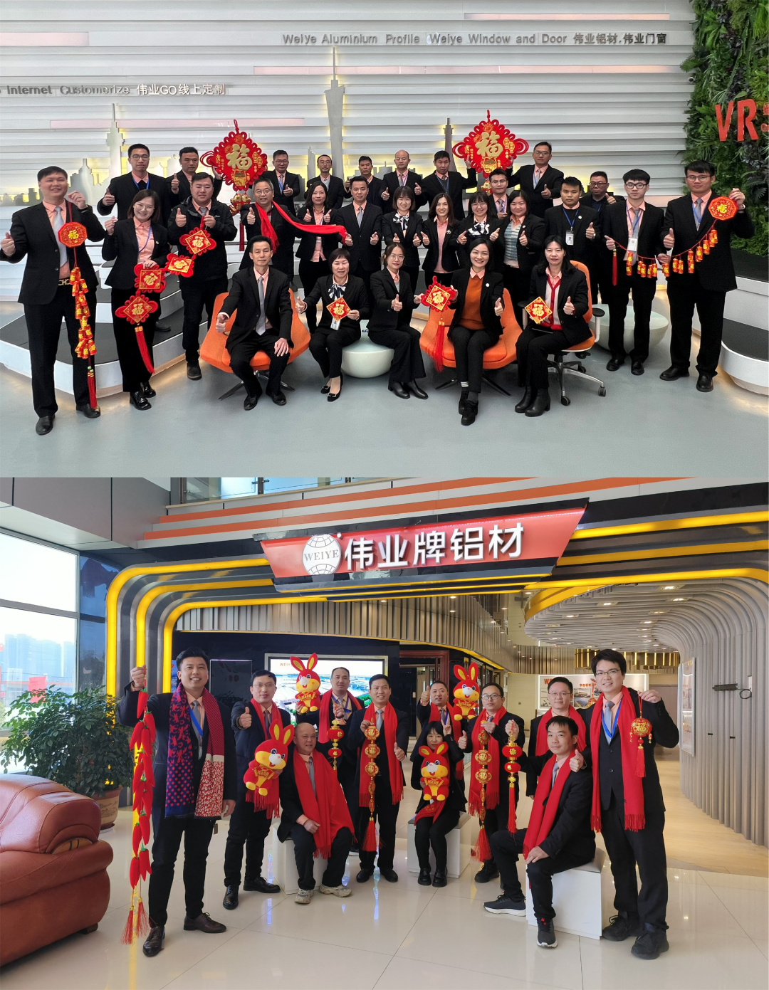 2023开工大吉 | 鸿兔一跃启新程，万象更新创立博ladbrokes