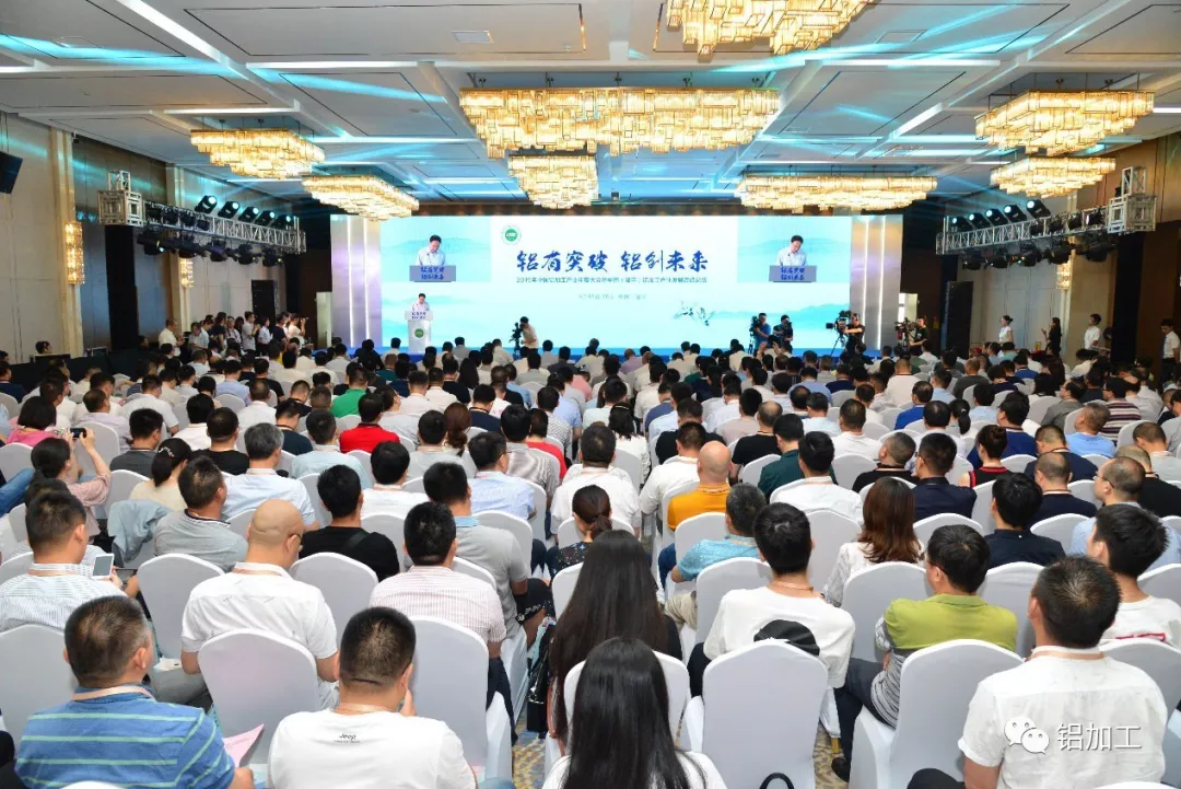 弘扬优良｜广东立博ladbrokes集团董事长潘伟津荣获“中国构筑铝型材行业优良企业家”